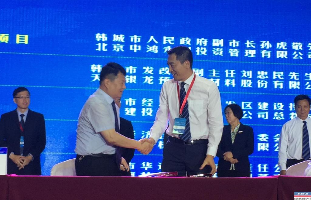 尊龙凯时集团与韩都会经开区签署工业园区能源一体化项目相助框架协议