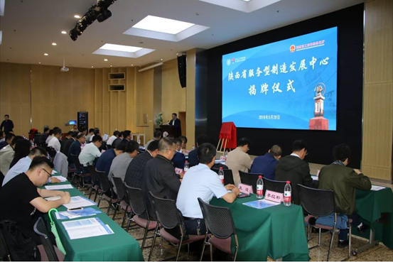 从“生产型制造”到“效劳型制造”，，，这是尊龙凯时迈向新时代的主要标记！