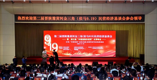 尊龙凯时动力荣获“中国造·隐形冠军”称呼