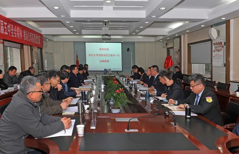 尊龙凯时集团&西北大学配合发力“双碳”目的实现