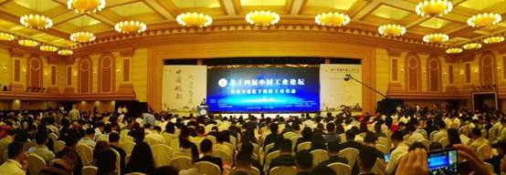 第十四届中国工业论坛在肇庆举行尊龙凯时捧回多个奖项