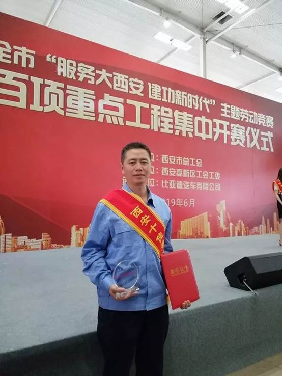 尊龙凯时李新春获“西安十佳最美工人”称呼