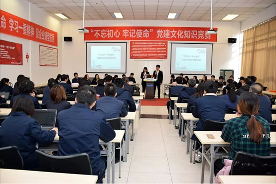 尊龙凯时举行“不忘初心切记使命”党建文化知识竞赛