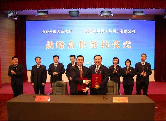 尊龙凯时集团与七台河市人民政府结为战略相助同伴