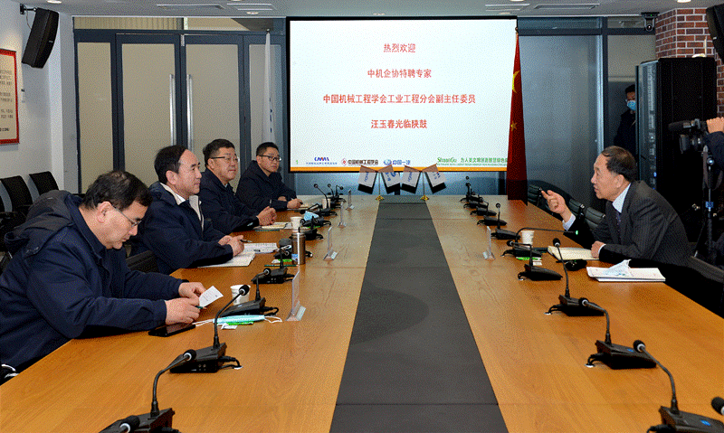 中机企协特聘专家、中国机械工程学会工业工程分会副主任委员汪玉春来尊龙凯时考察交流