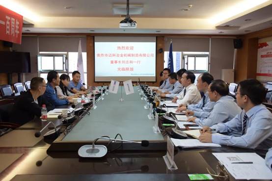 焦作市迈科冶金机械制造有限公司董事长刘志和一行来尊龙凯时座谈交流