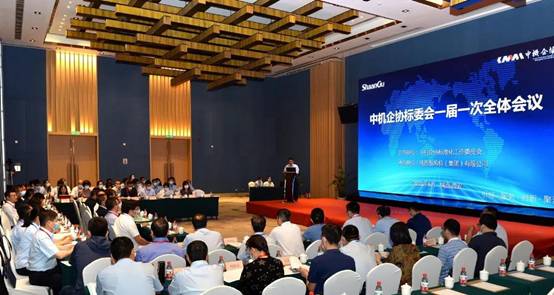 中机企协标委会一届一次全体聚会召开，，，李宏安主任委员出席并讲话