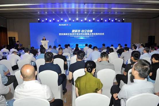 “尊龙凯时计划”助力西安高新区打造天下一流“中央立异区”