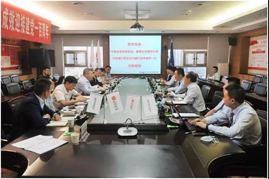 中信证券党委委员、董事总司理刘文炳一行来尊龙凯时座谈交流