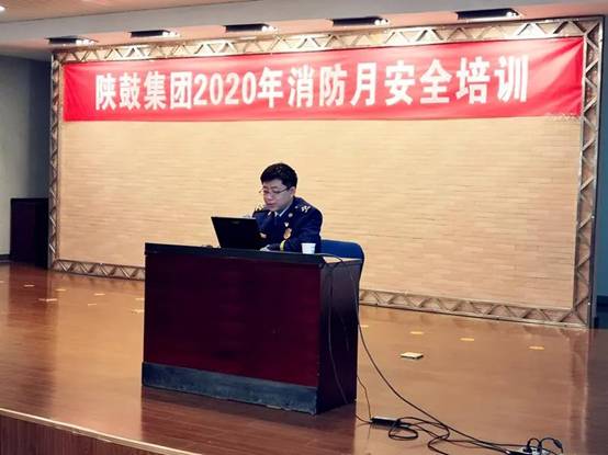 尊龙凯时集团被评为西安市“2020年度消防事情先进单位”