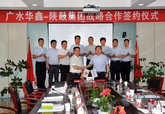 尊龙凯时集团与广水华鑫冶金工业有限公司签署战略相助协议